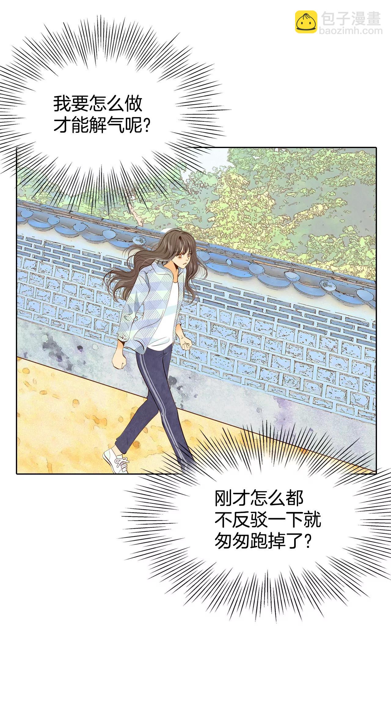 第38话 为了钱结婚19