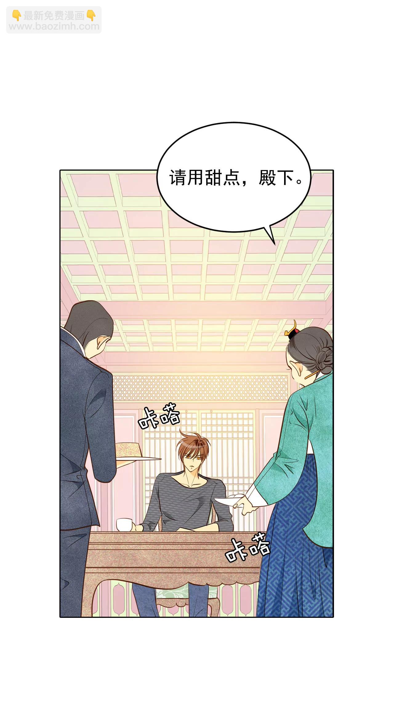 第38话 为了钱结婚2