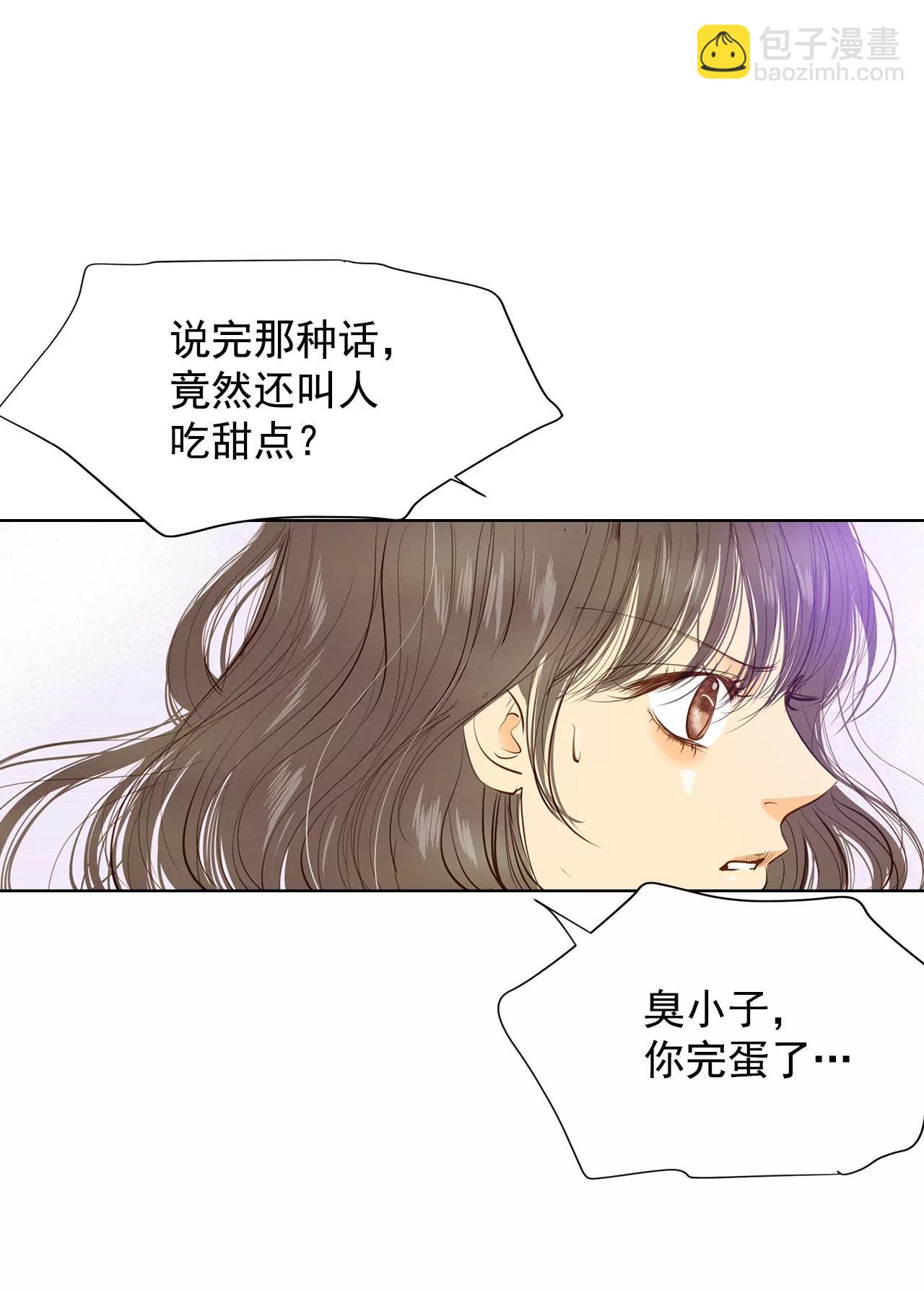 第38话 为了钱结婚20
