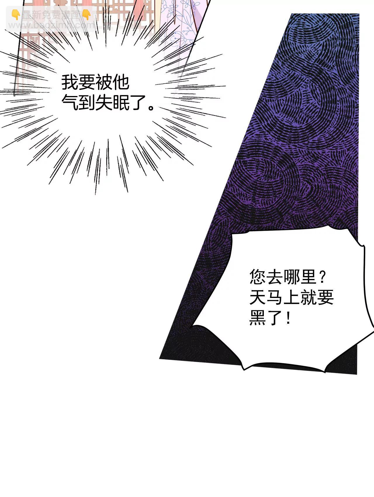 第38话 为了钱结婚9