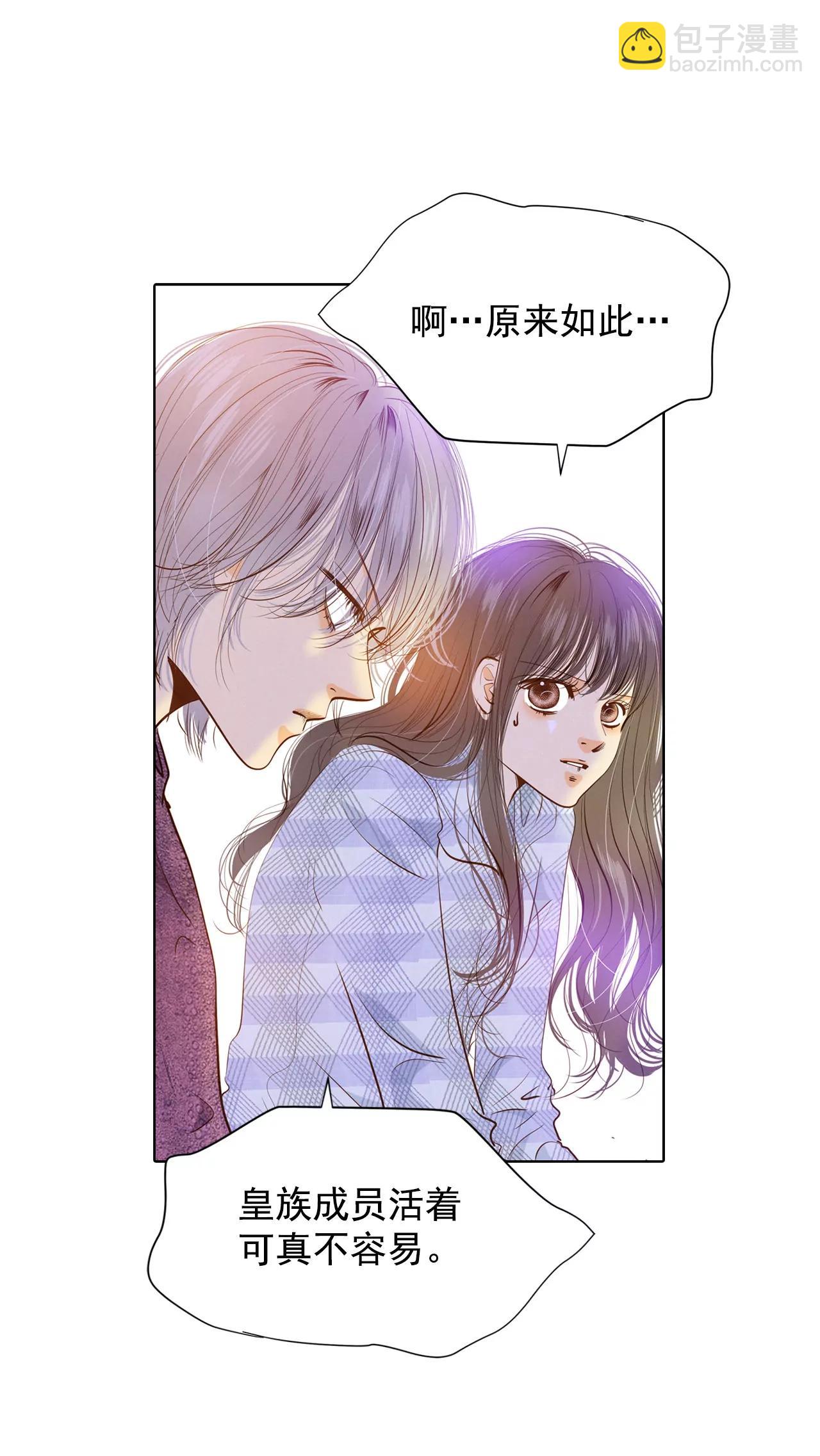 第39话 天真的可爱15