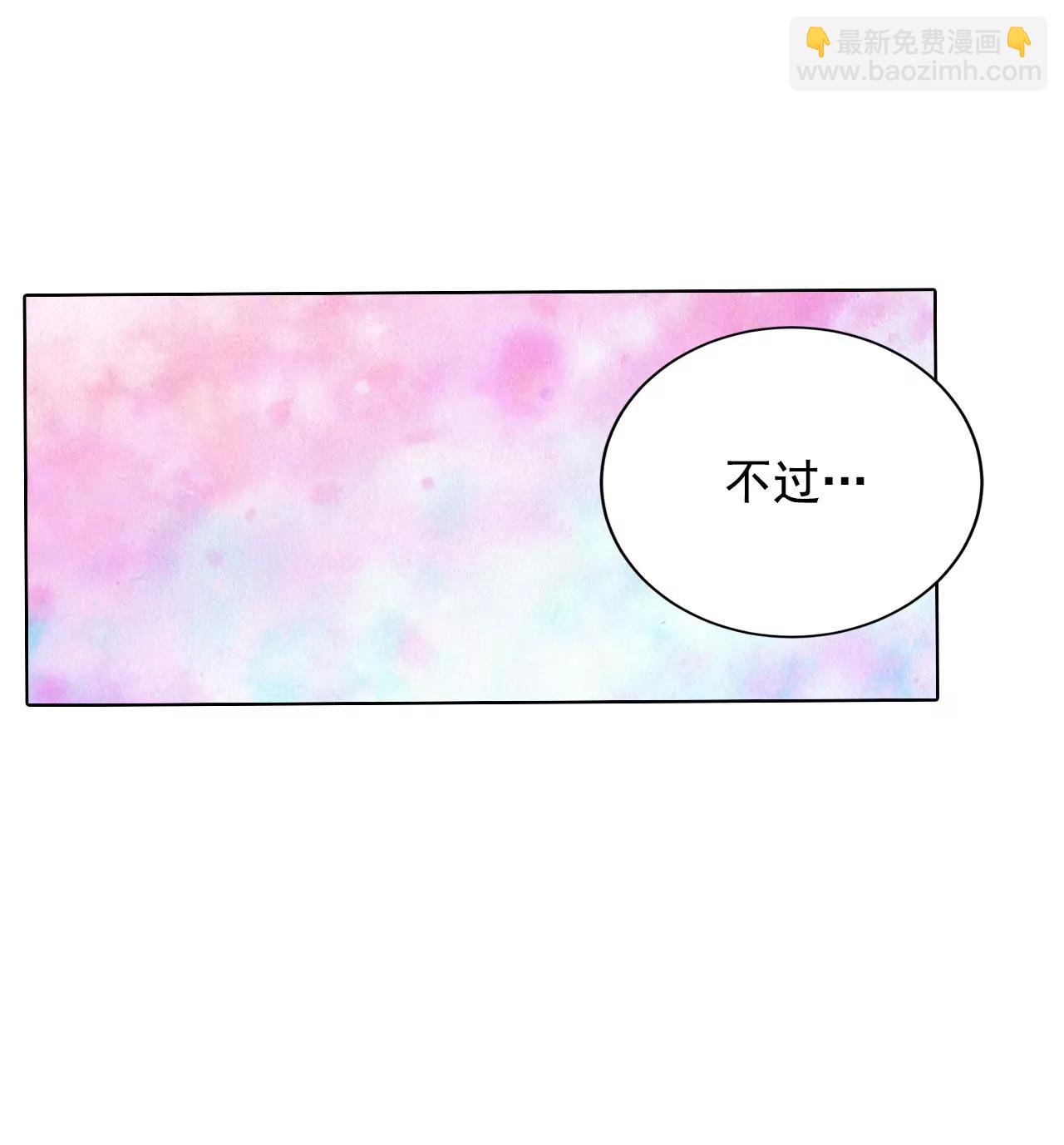 第39话 天真的可爱16
