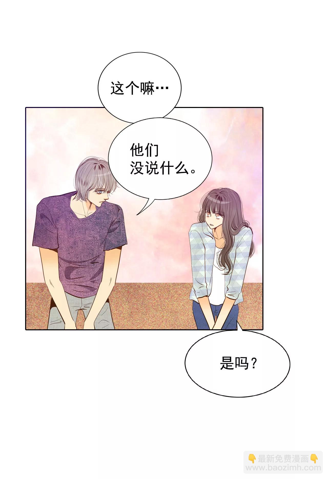 第39话 天真的可爱20