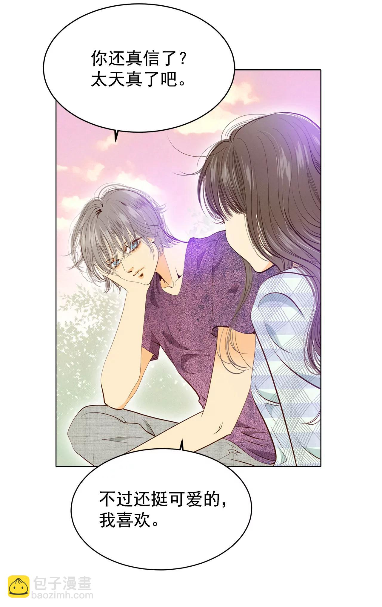 第39话 天真的可爱26