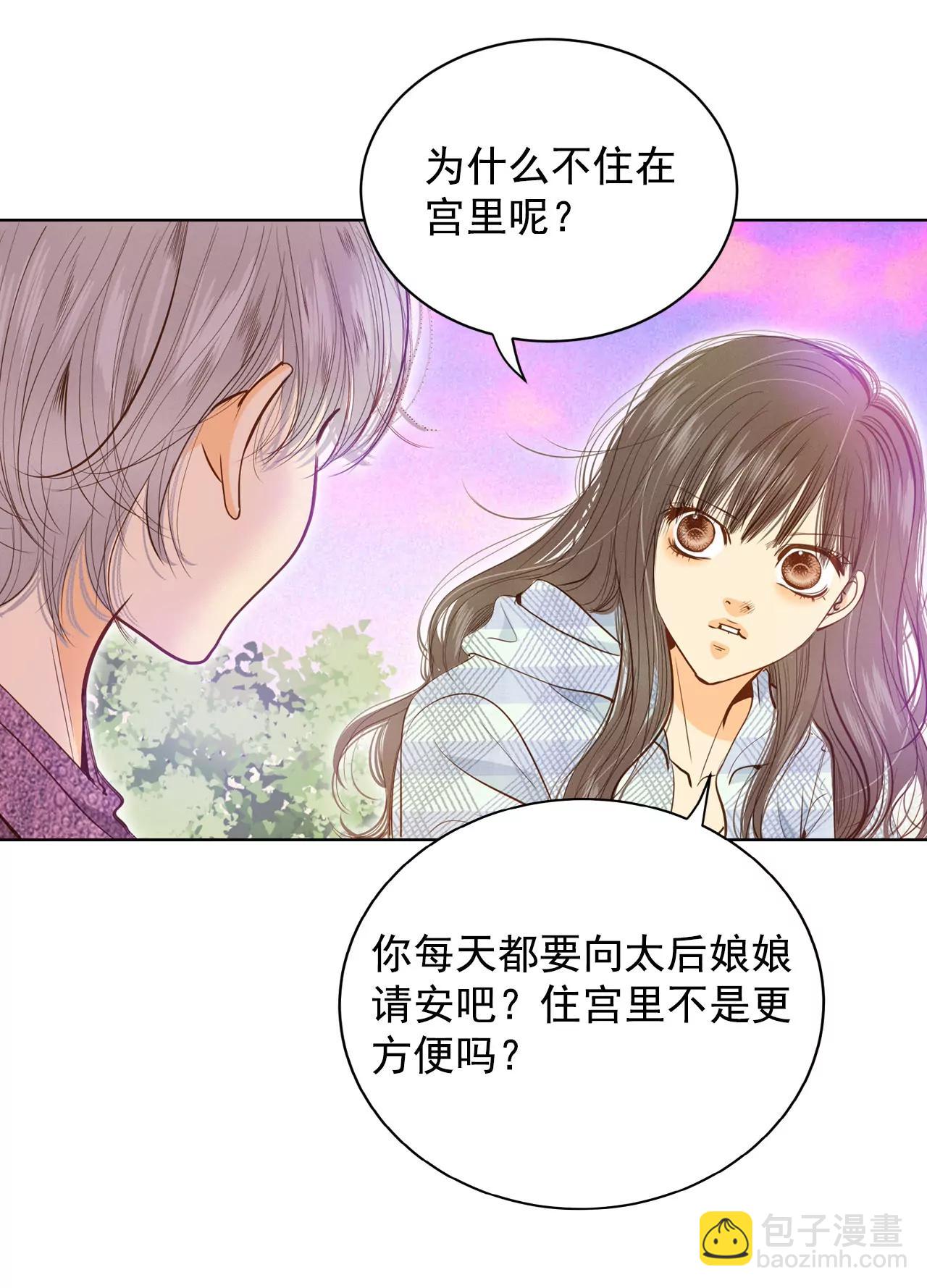 第39话 天真的可爱7