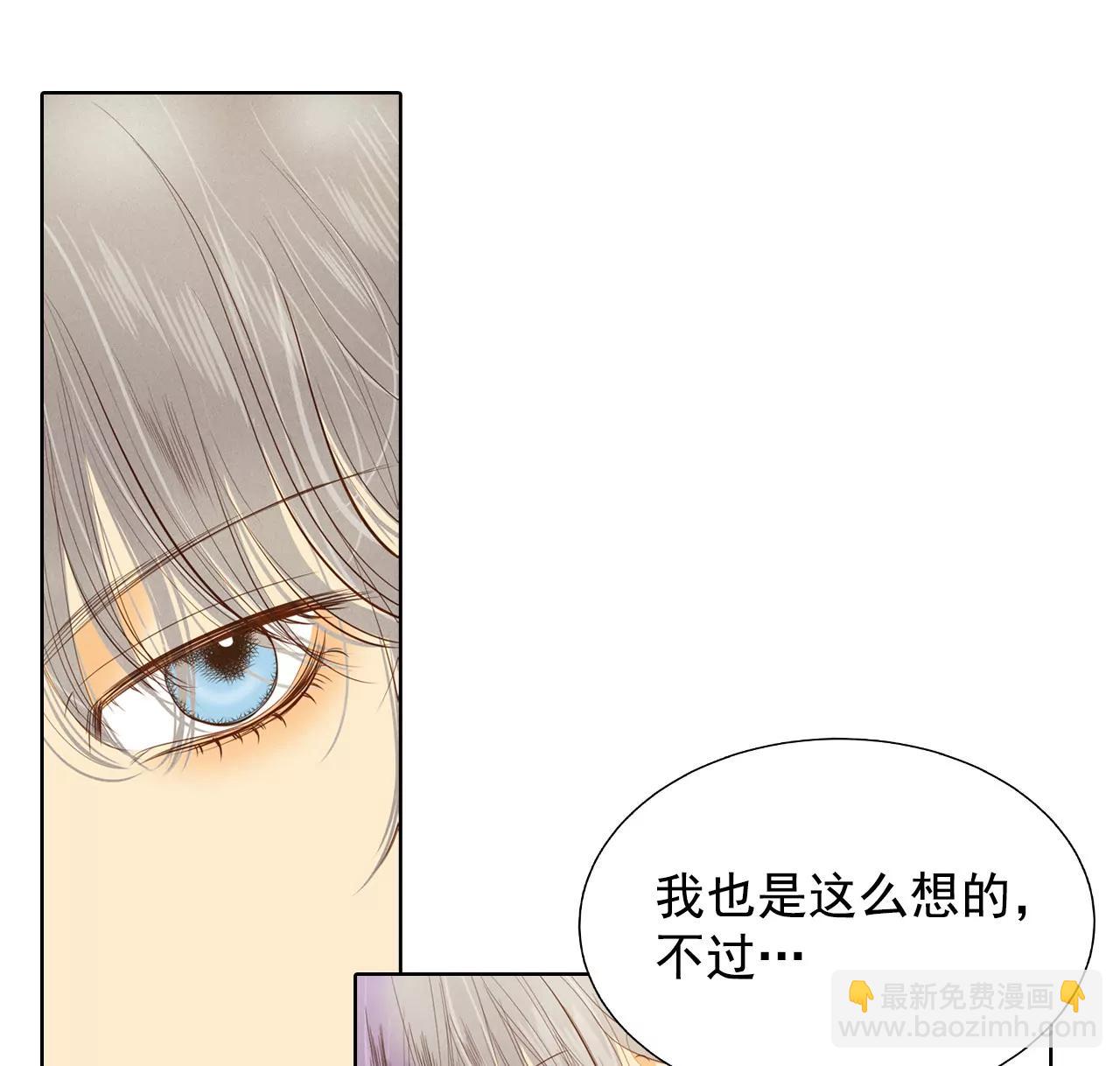 第39话 天真的可爱8