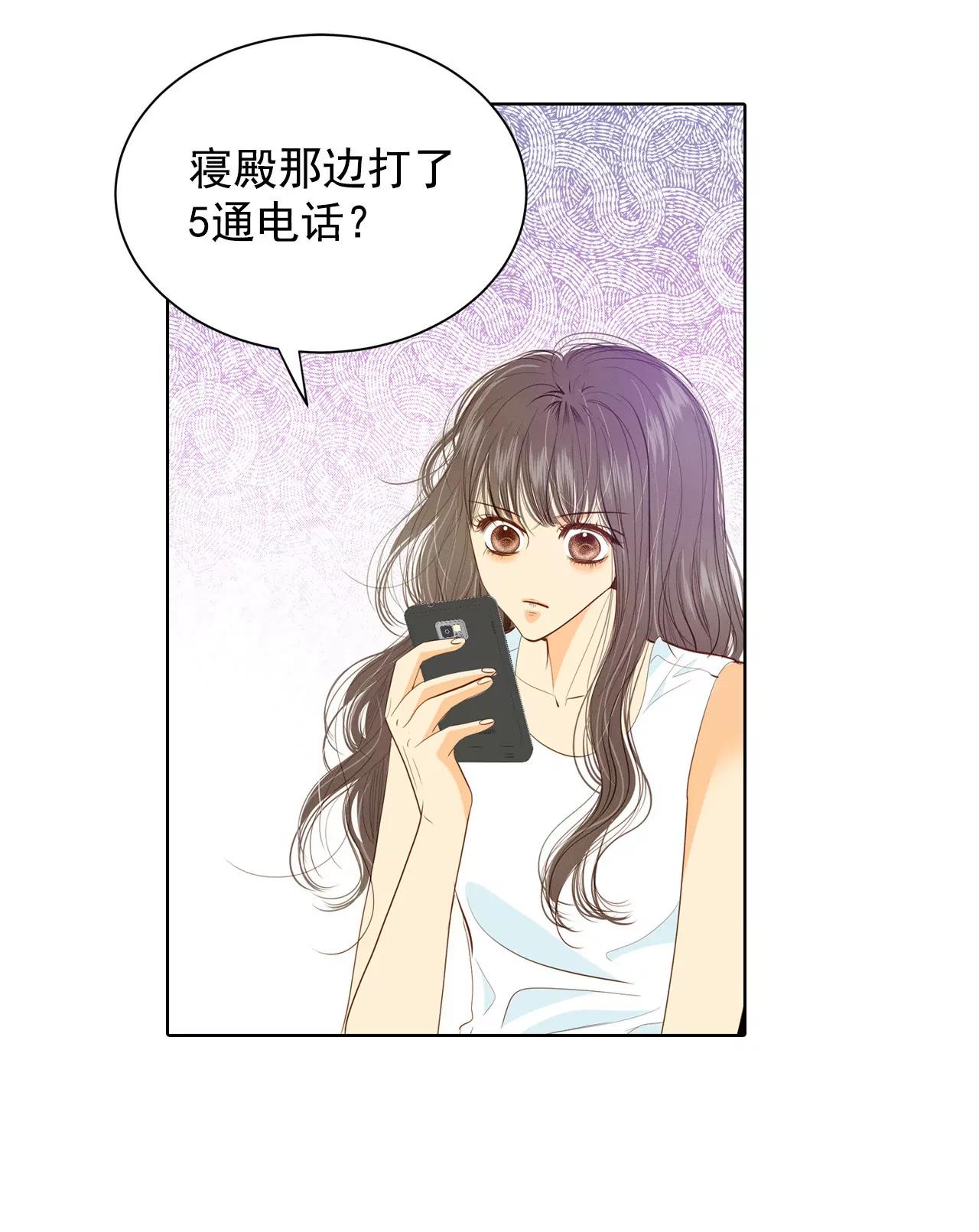 第40话 他又生气12