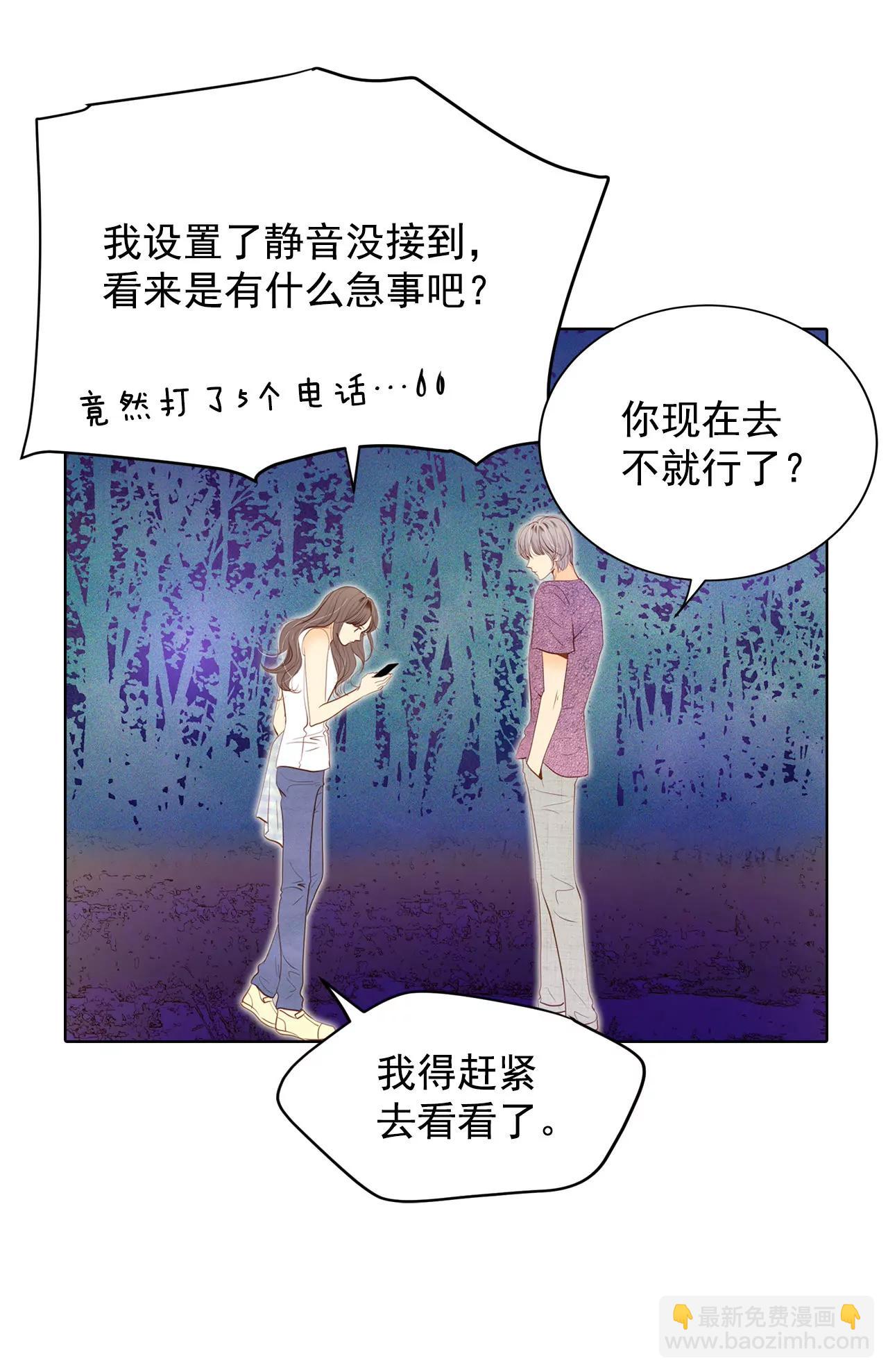 第40话 他又生气13