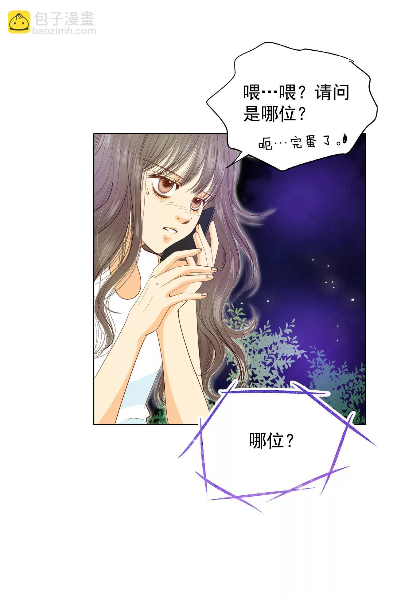 第40话 他又生气15