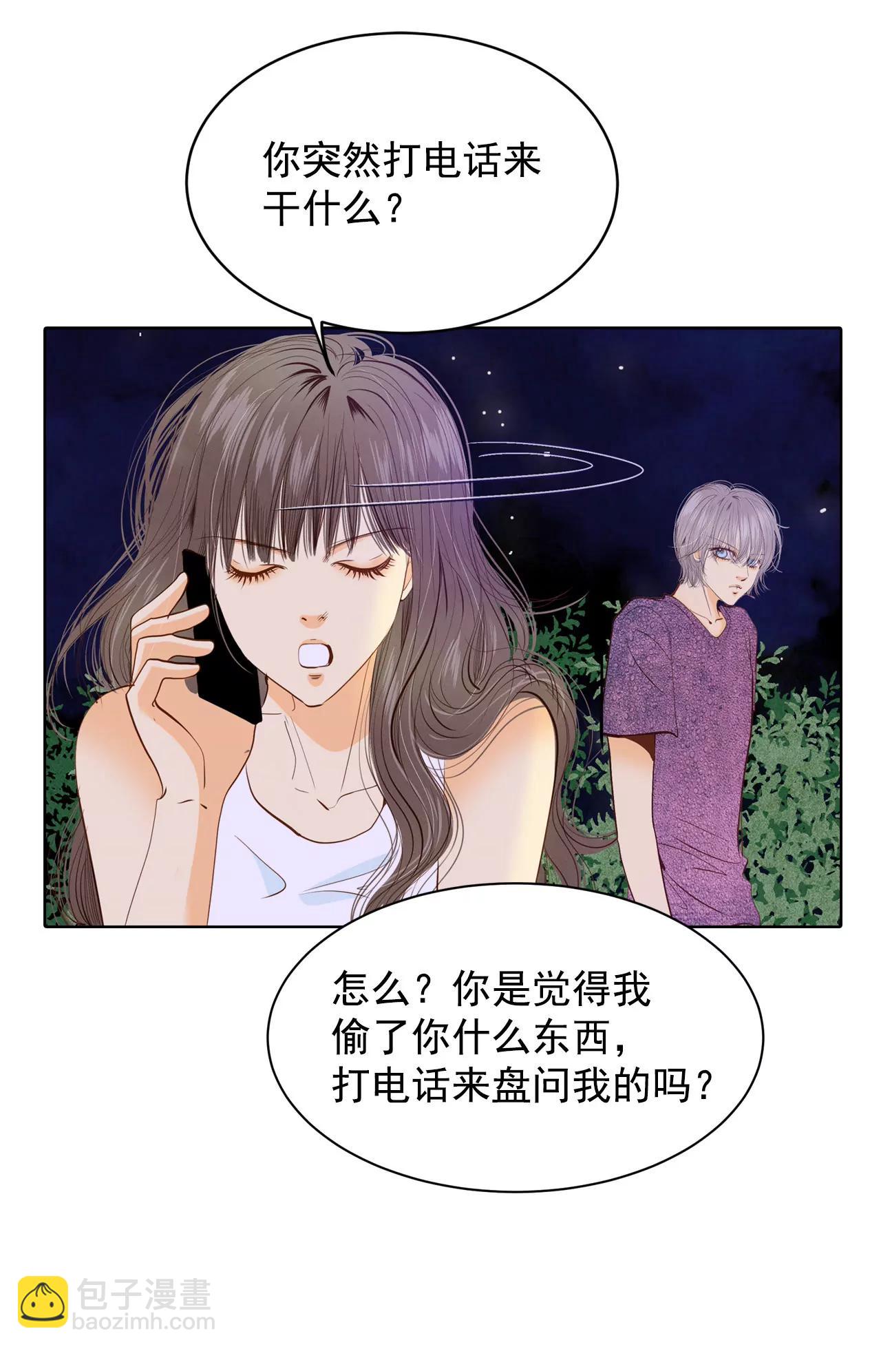第40话 他又生气18