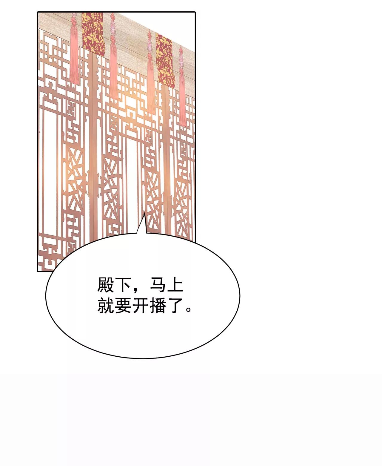第40话 他又生气2