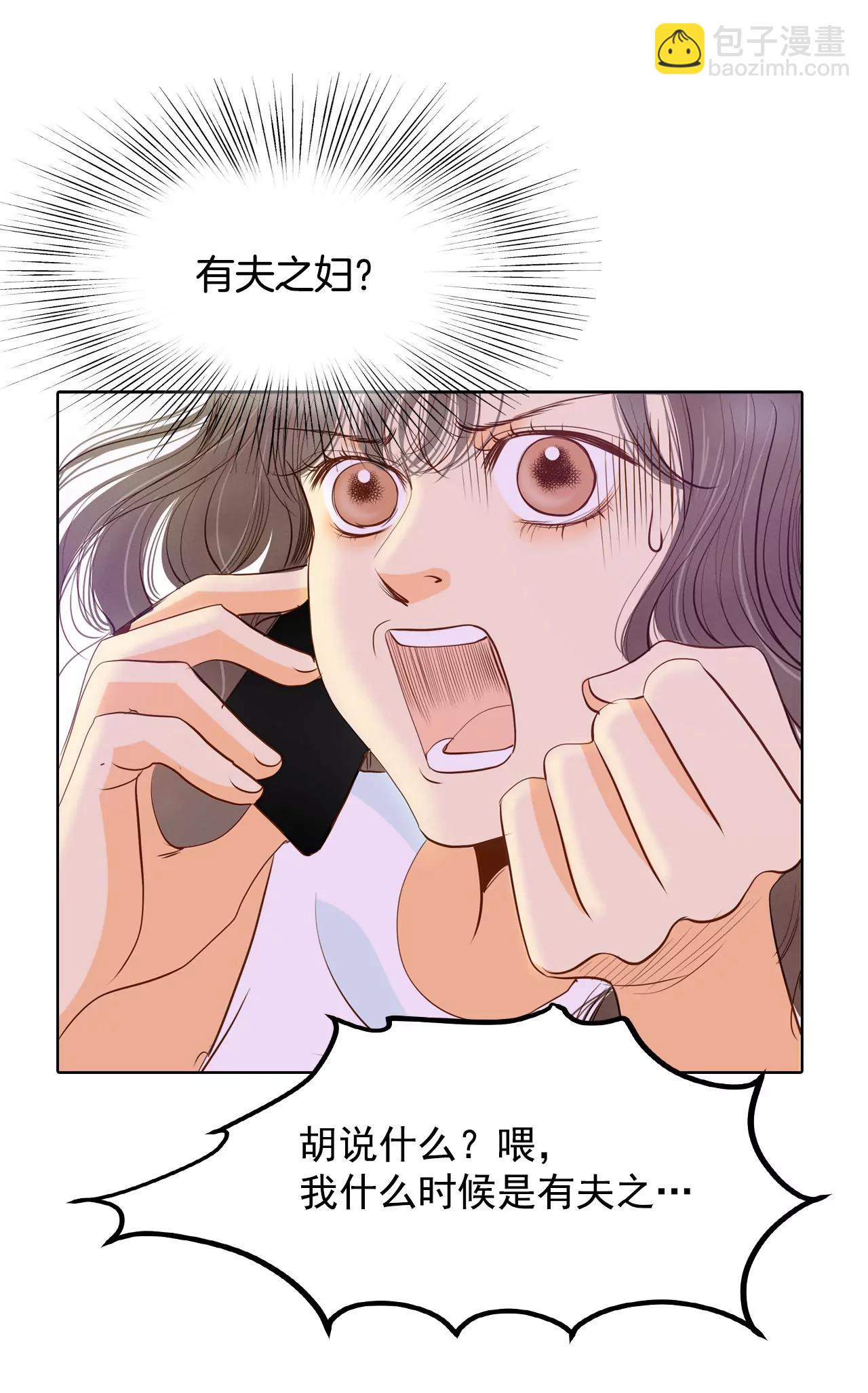 第40话 他又生气20