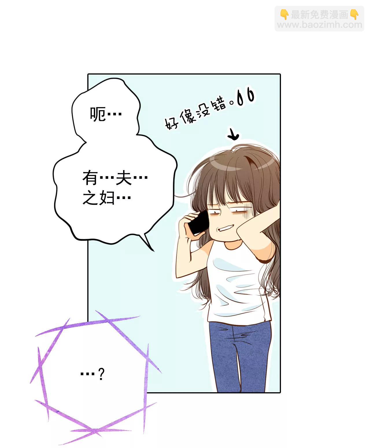 第40话 他又生气21