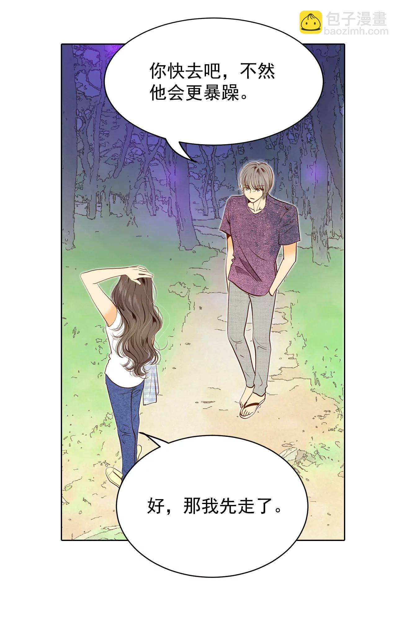 第40话 他又生气27