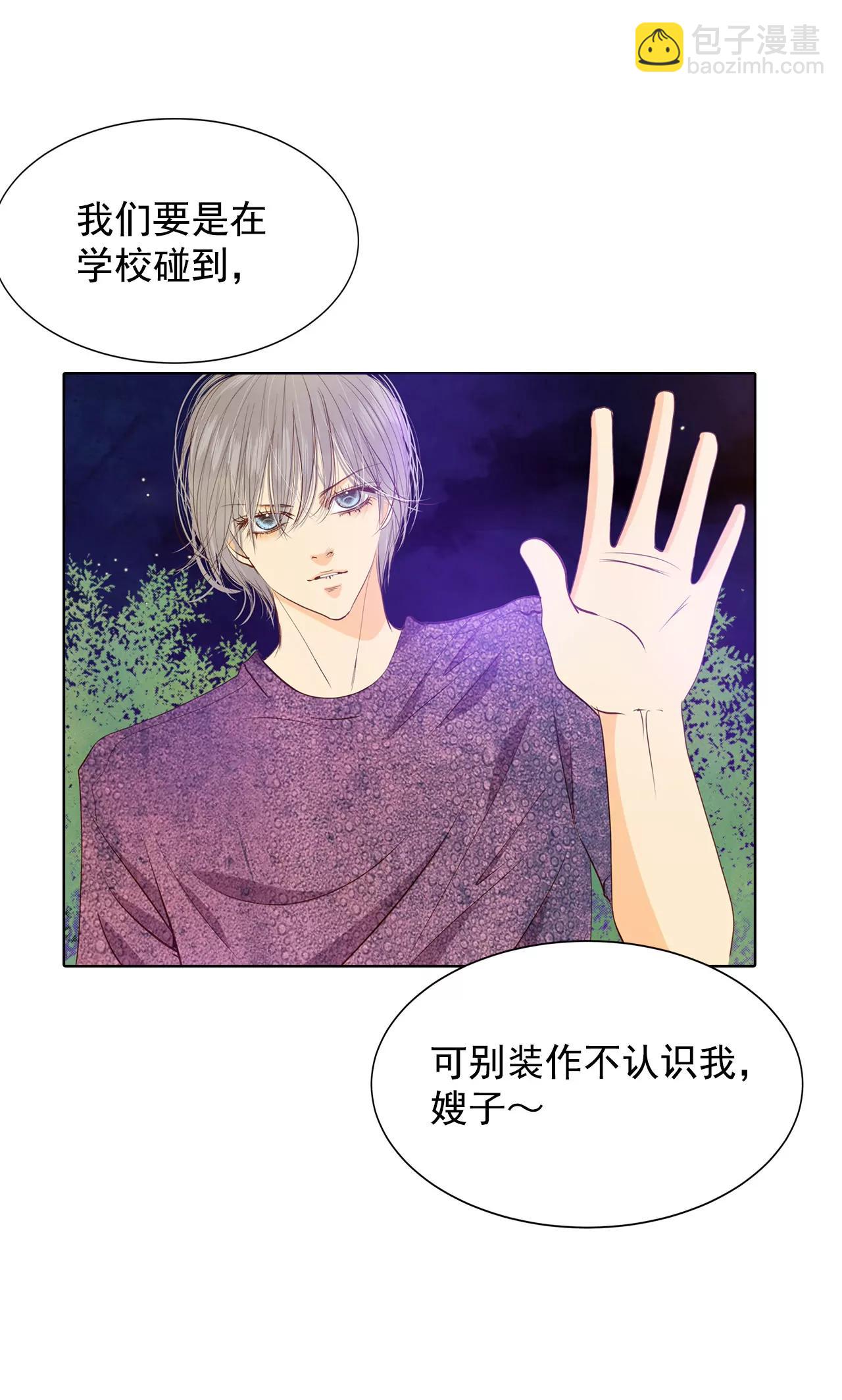 第40话 他又生气28