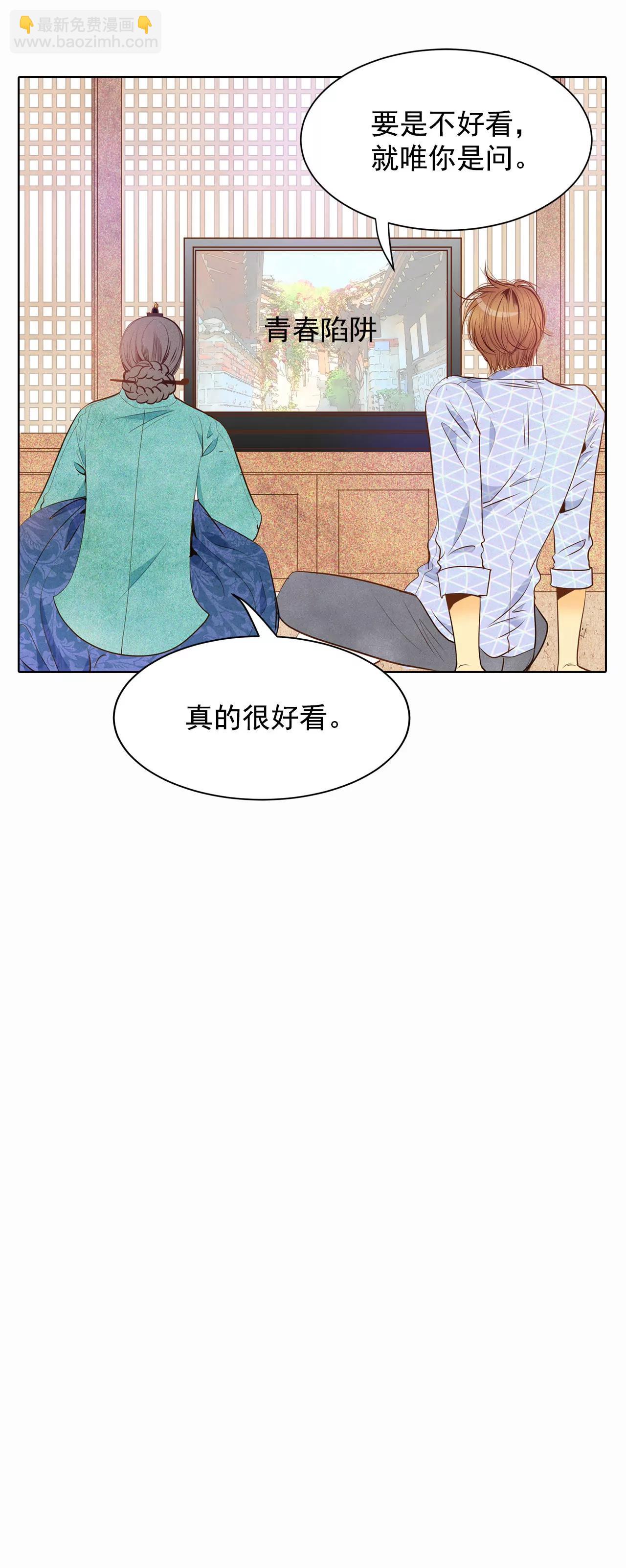 第40话 他又生气3