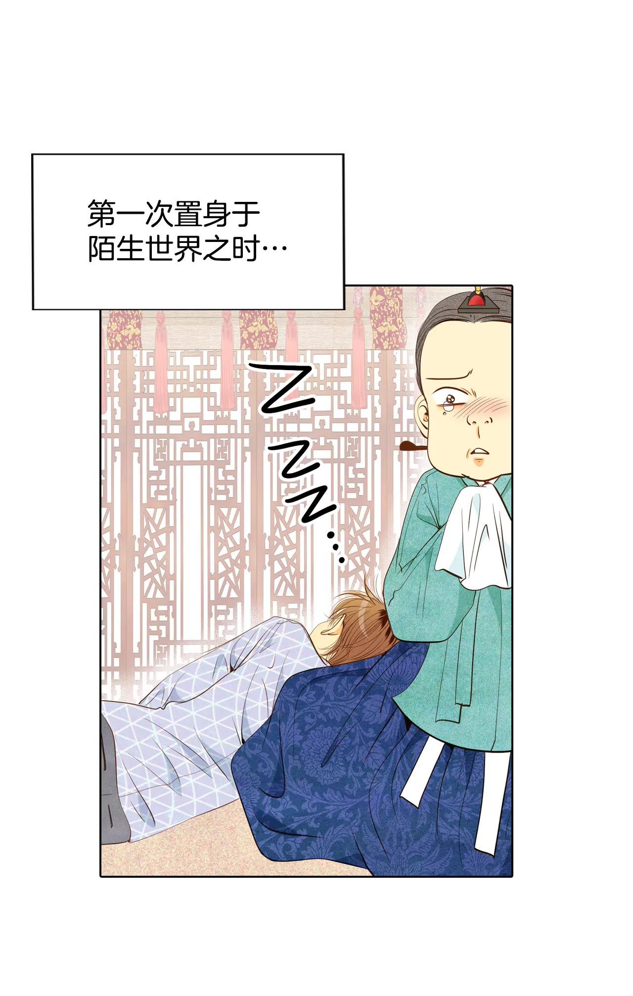 第40话 他又生气7
