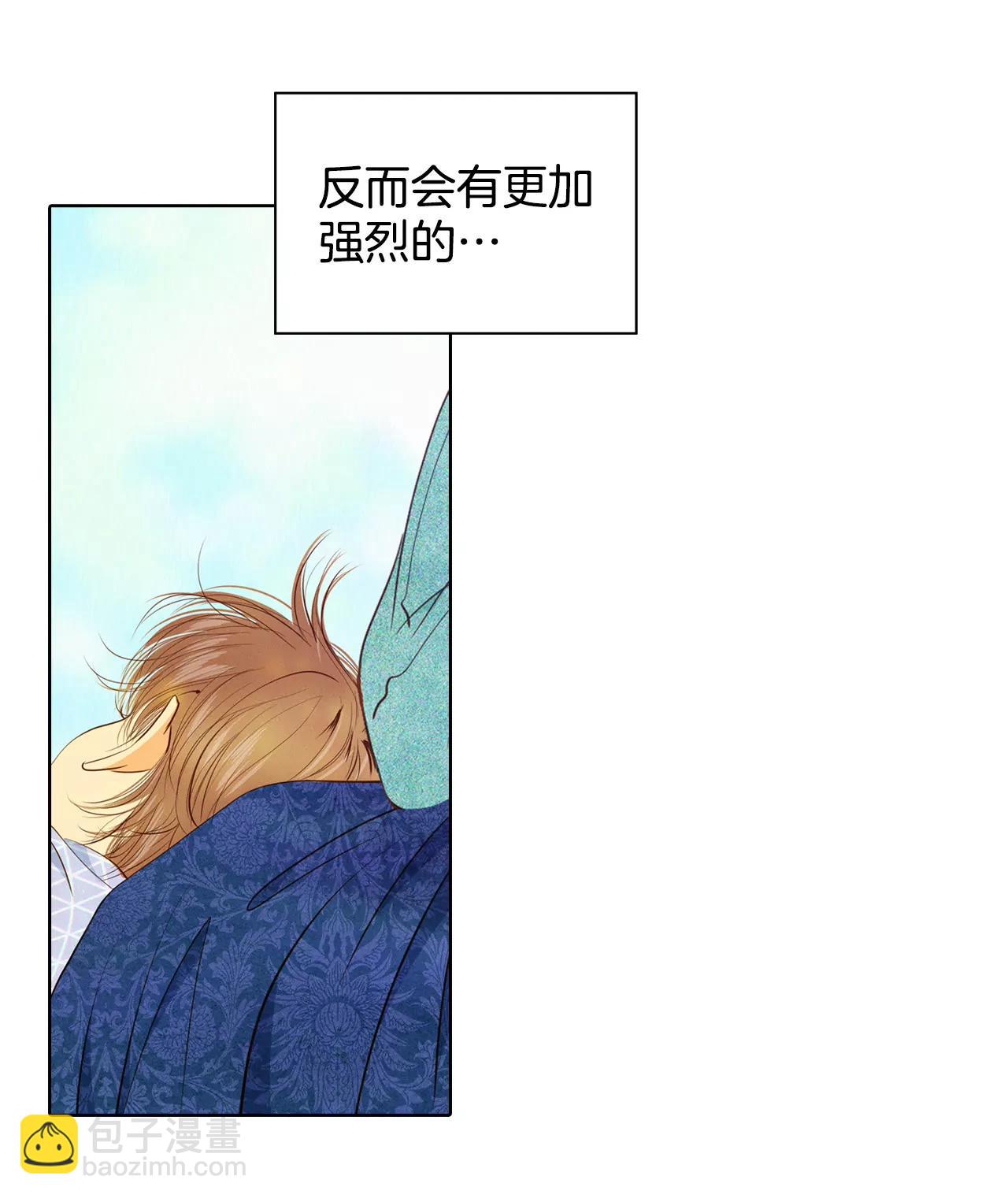 第40话 他又生气8