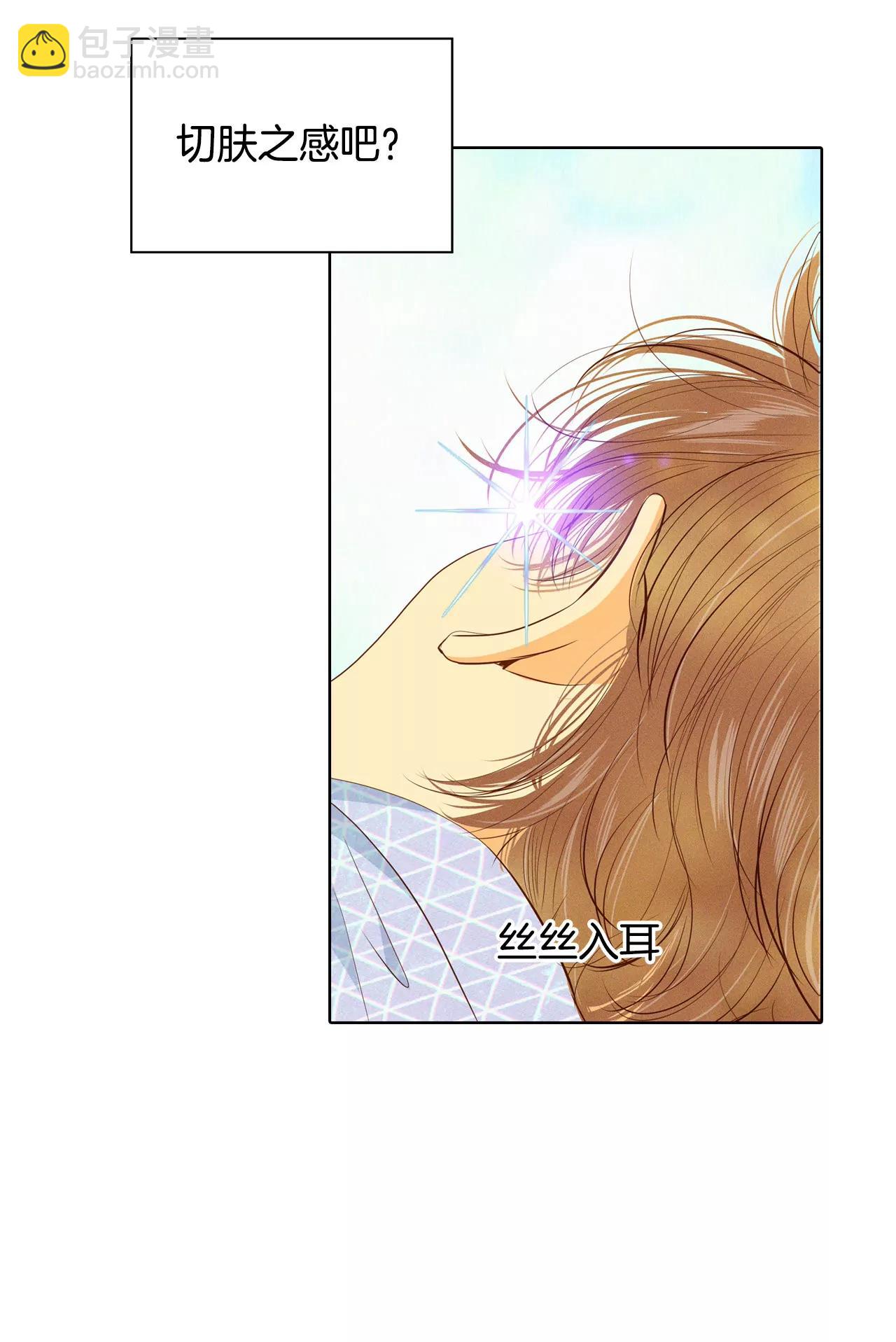 第40话 他又生气9