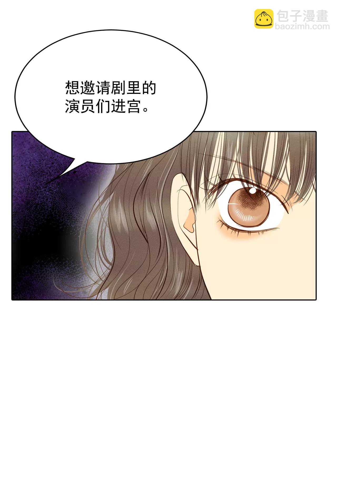 第41话 平民生活10