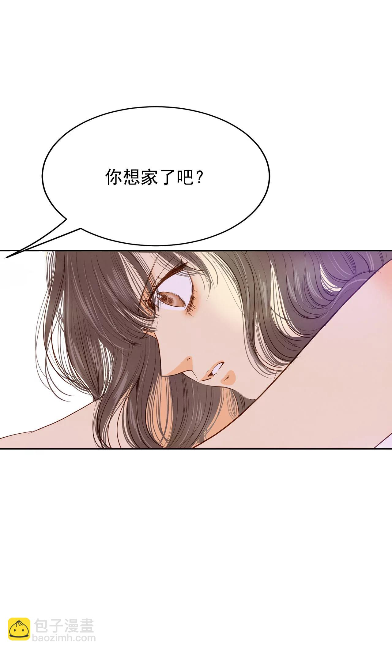第41话 平民生活15