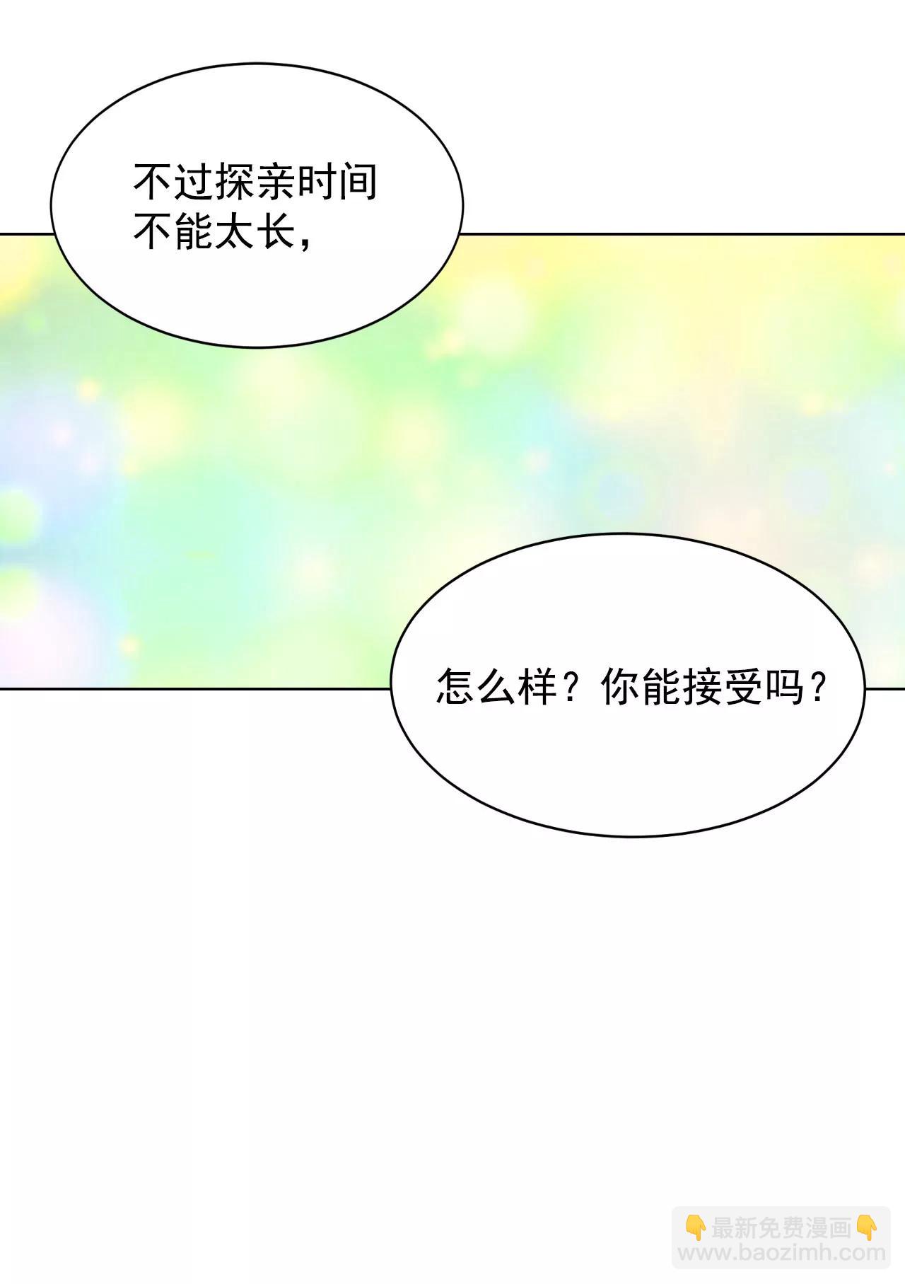 第41话 平民生活19