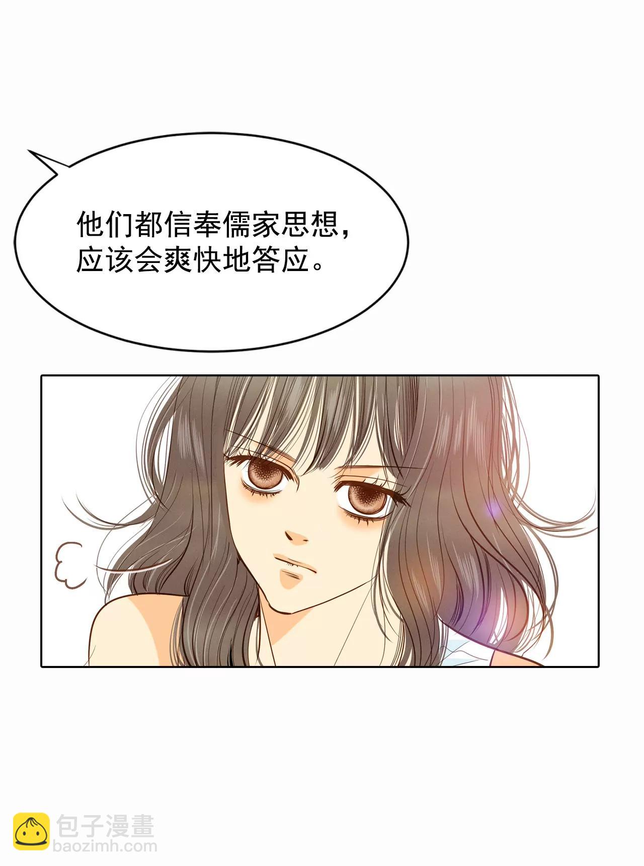 第41话 平民生活25