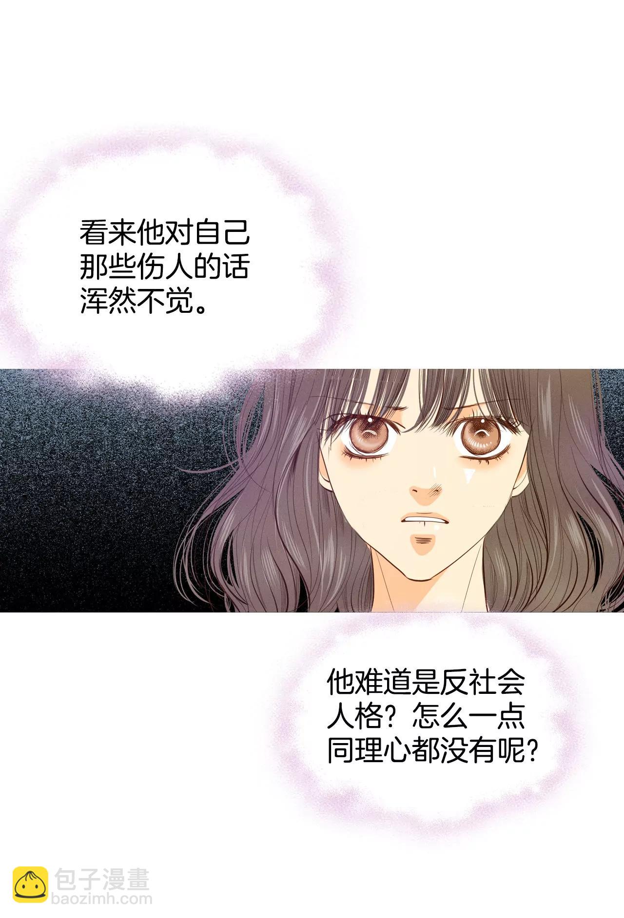 第41话 平民生活28