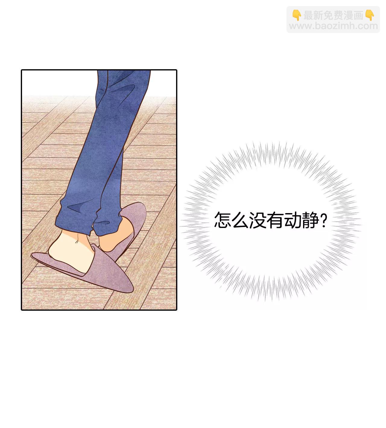 第41话 平民生活3