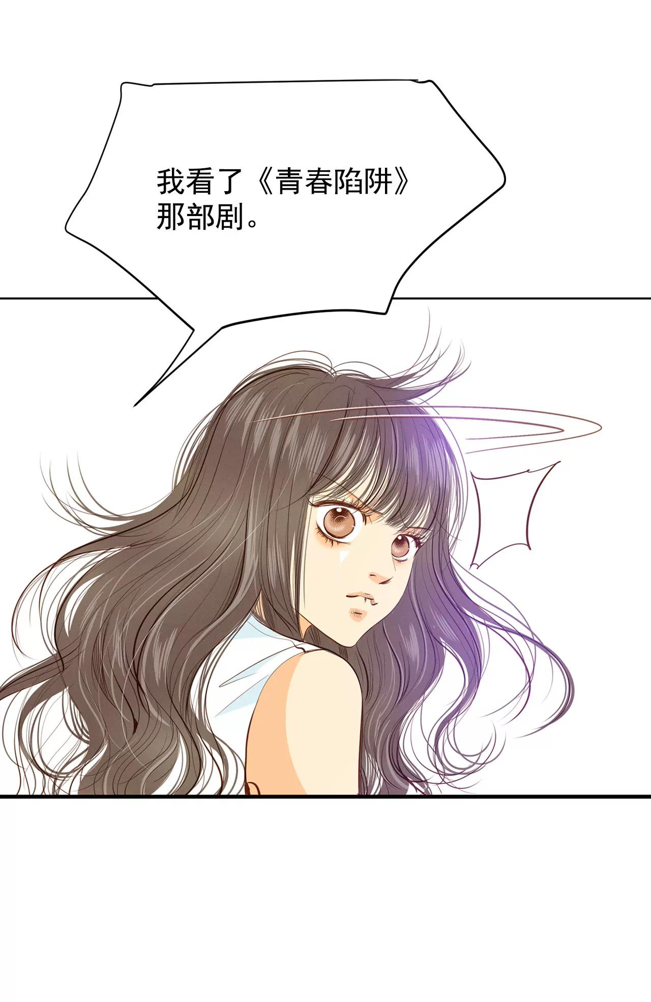 第41话 平民生活4