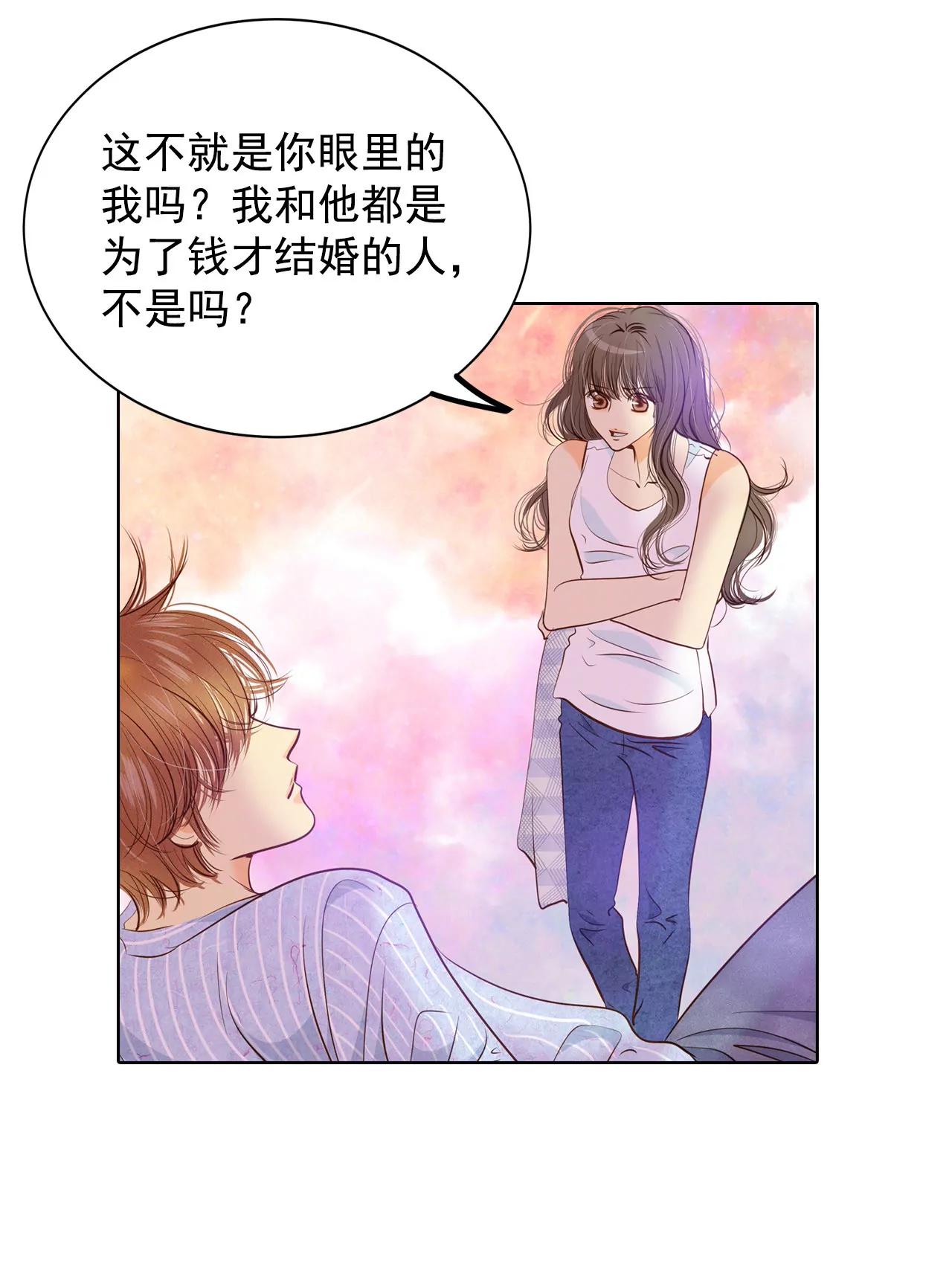 第41话 平民生活7