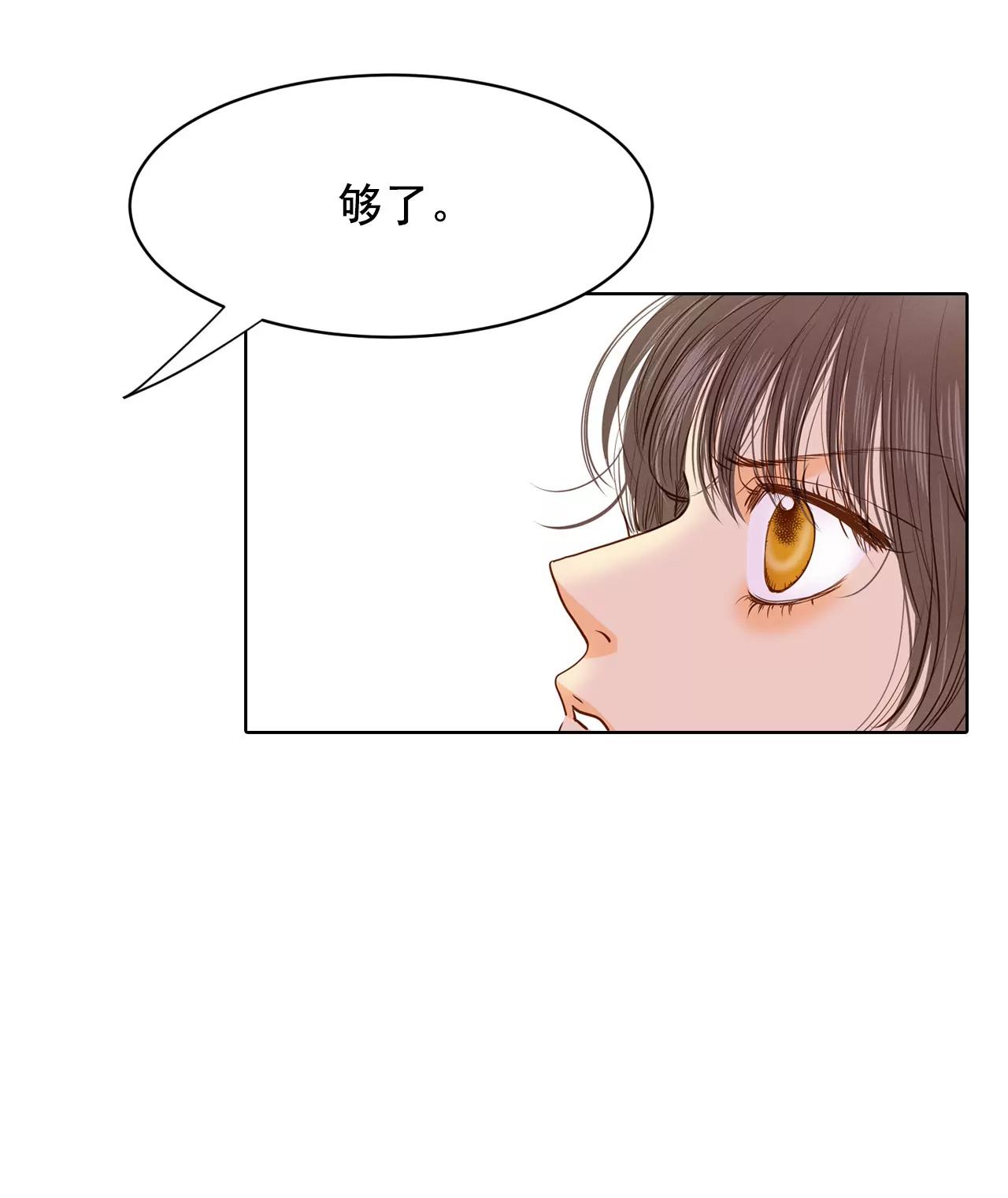 第42话 给你探亲假15