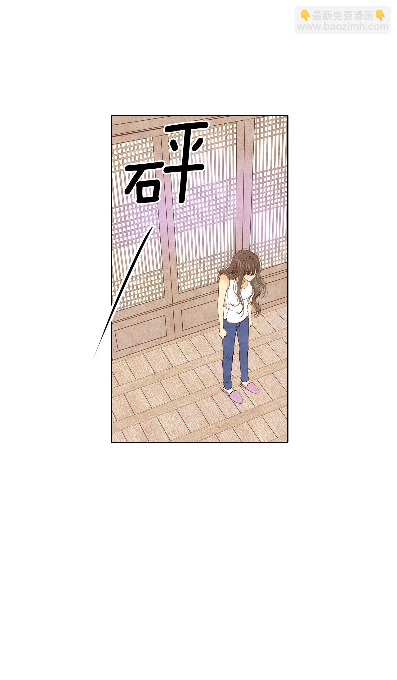 第42话 给你探亲假20