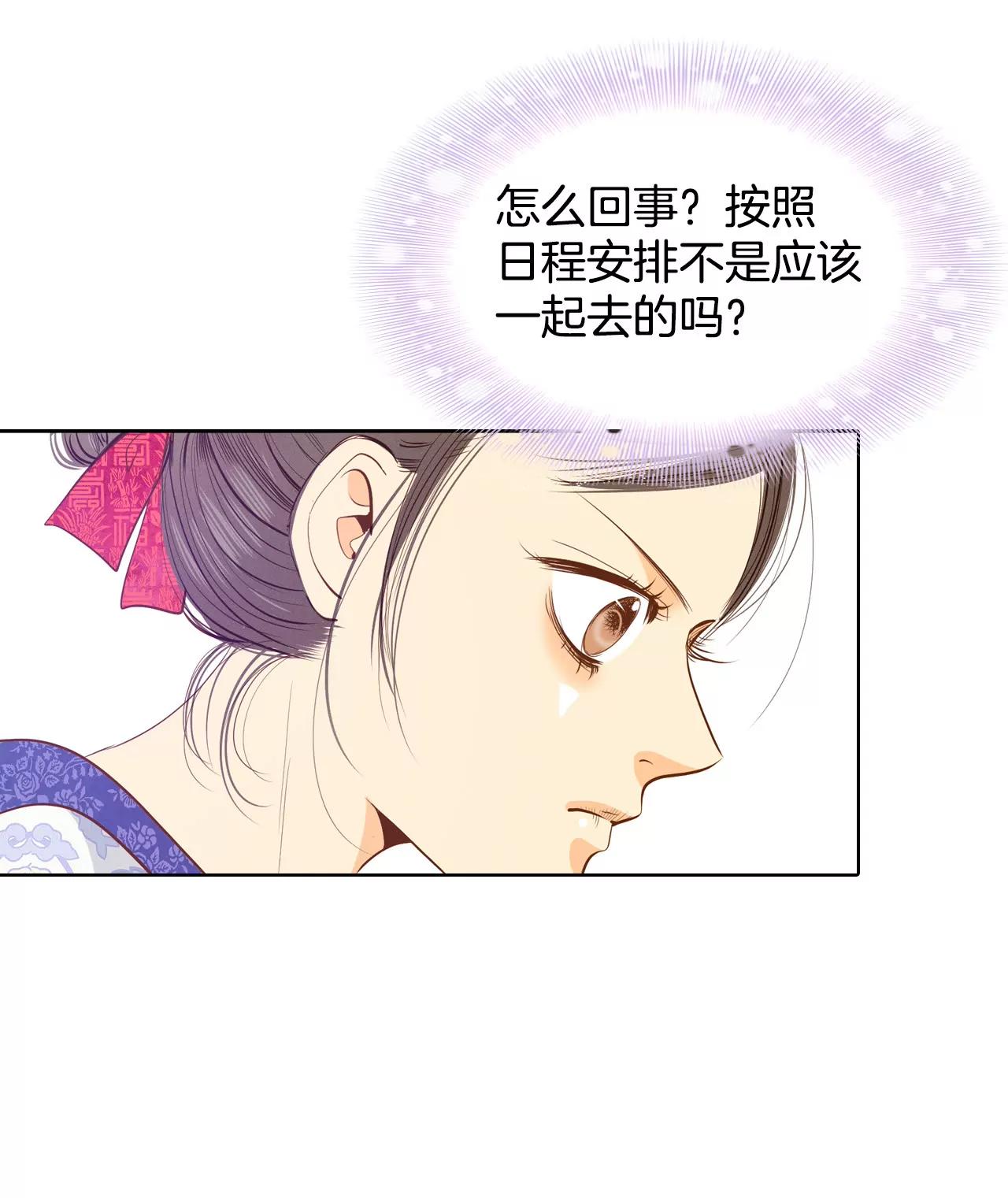 第42话 给你探亲假25