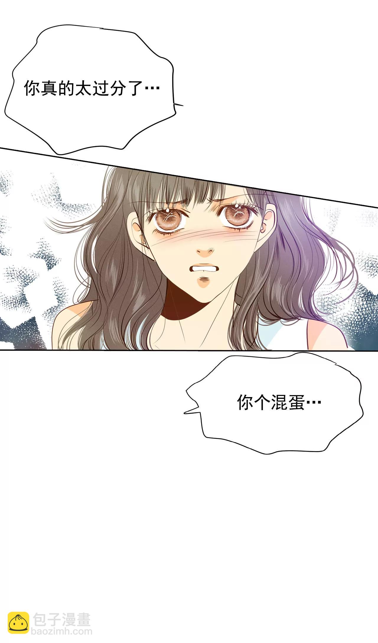 第42话 给你探亲假5