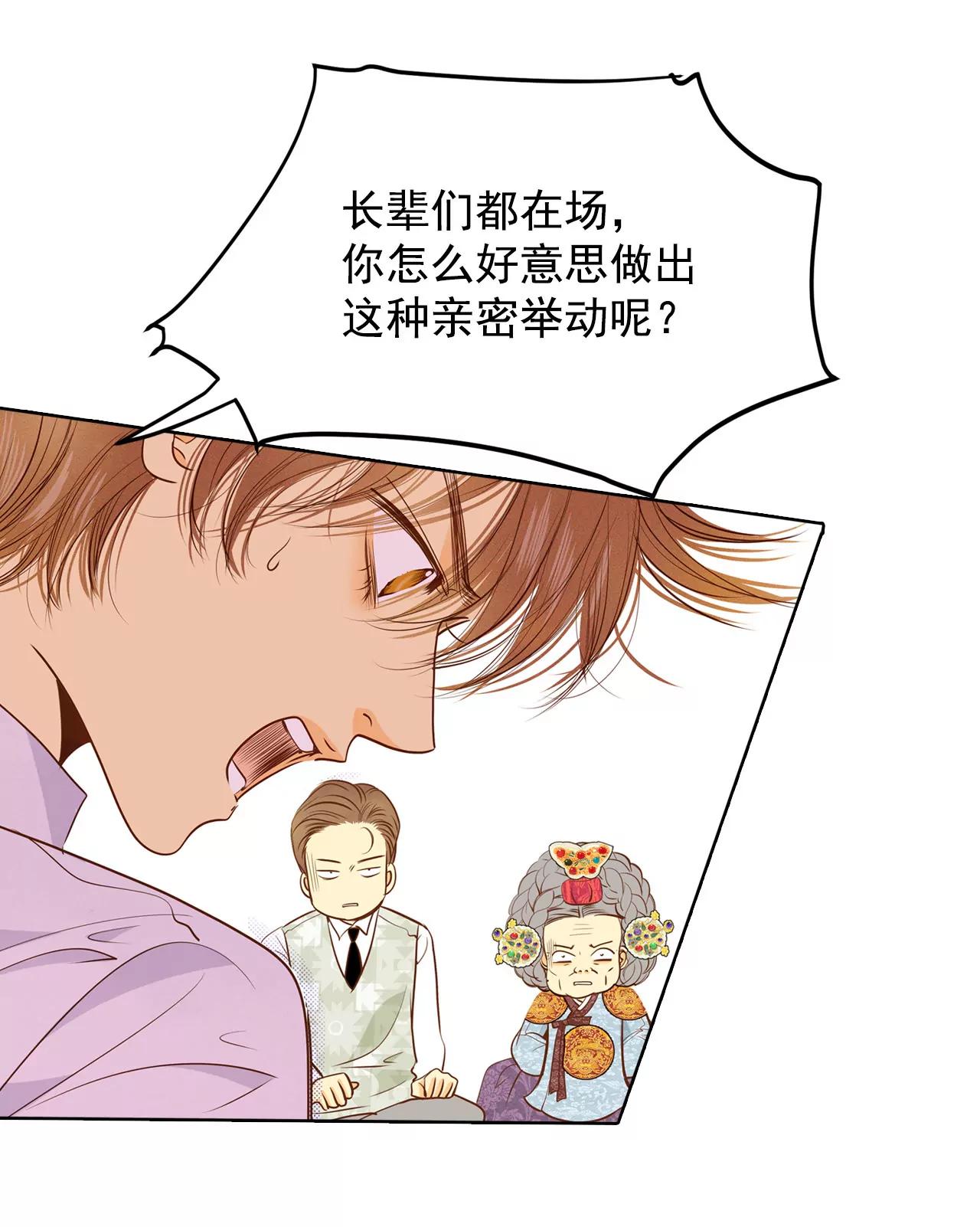 第43话 大腿敏感15