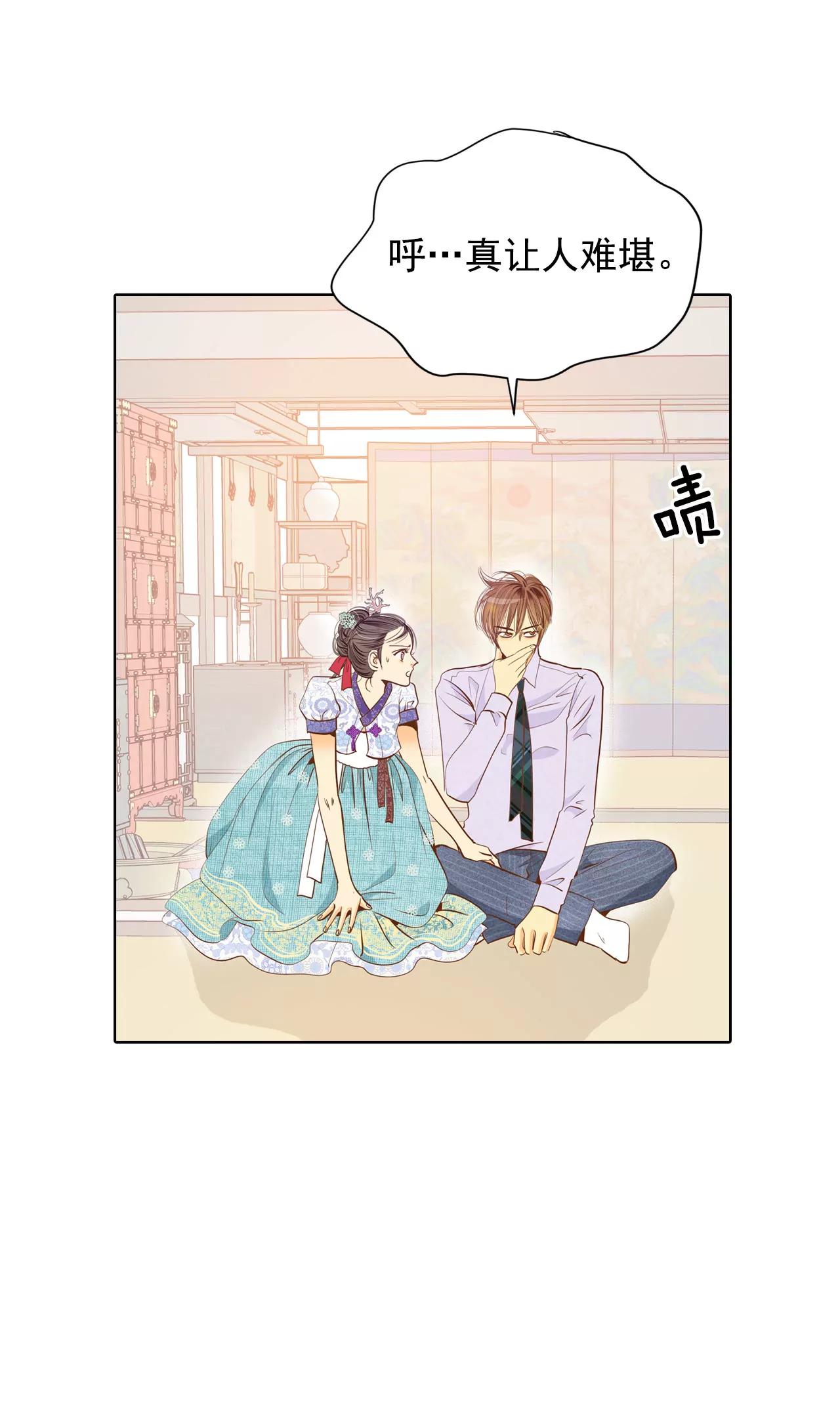 第43话 大腿敏感17