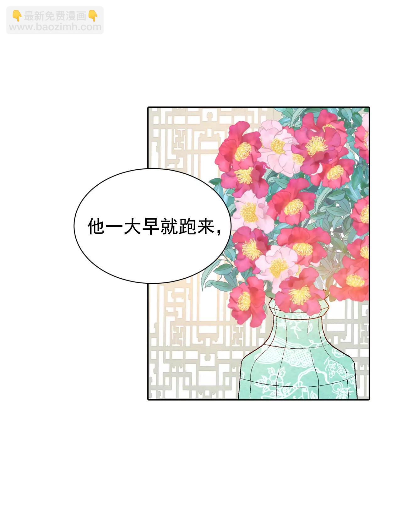 第43话 大腿敏感23