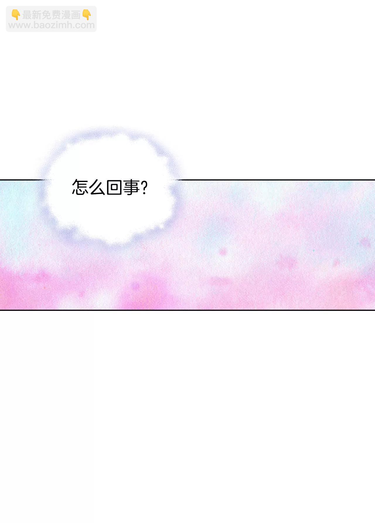 第43话 大腿敏感27