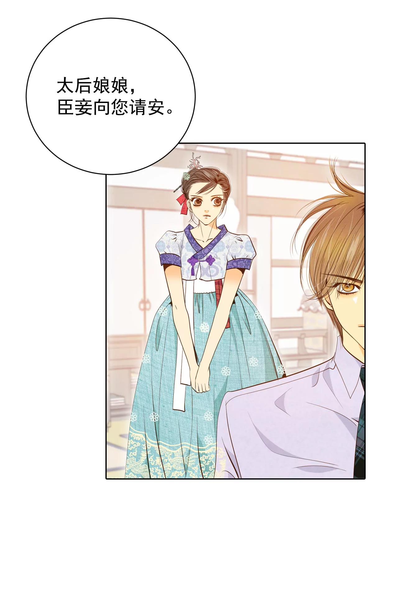 第43话 大腿敏感3