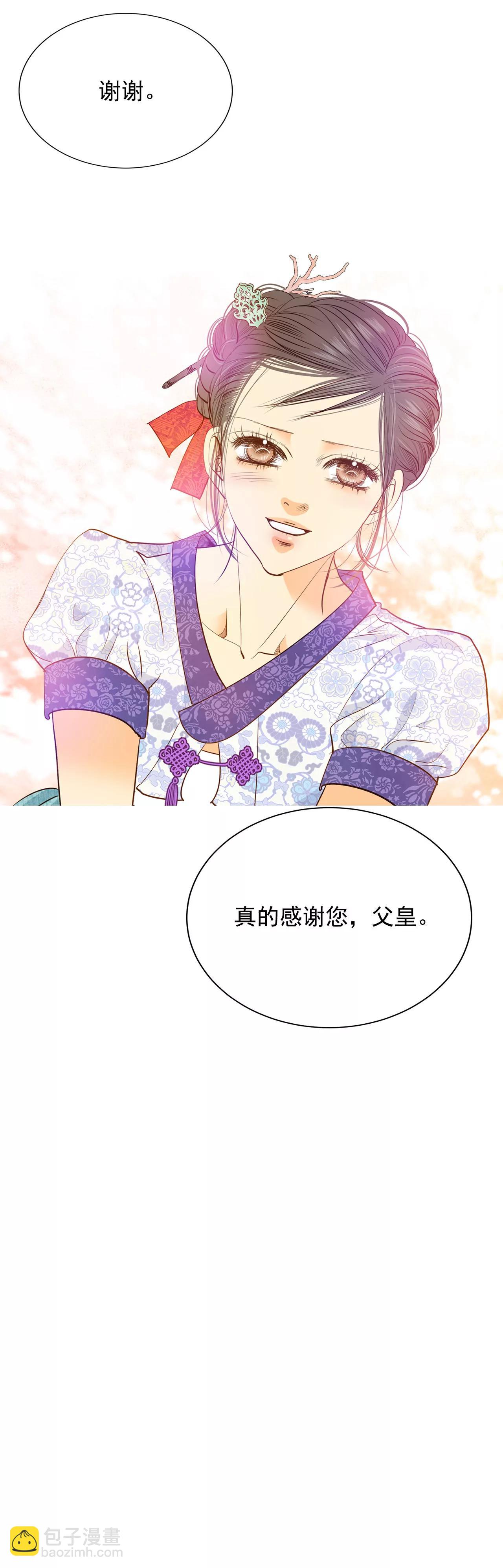 第43话 大腿敏感31