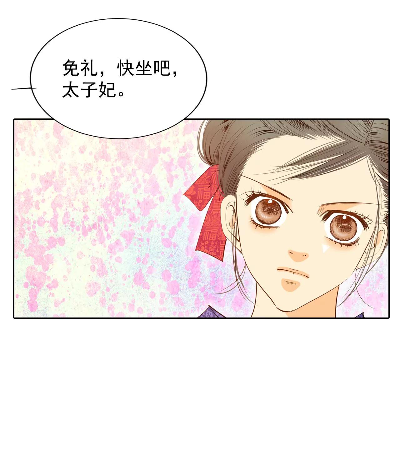 第43话 大腿敏感5