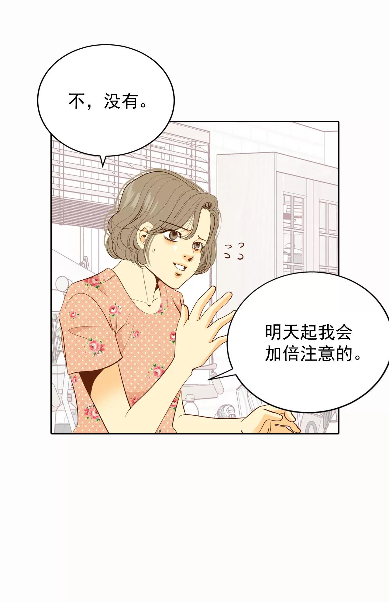 第45话 上电视了21