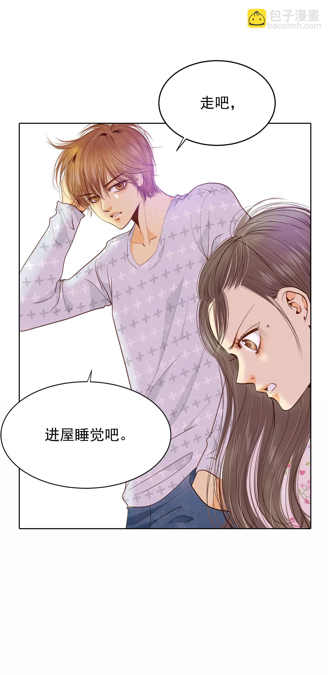 第46话 屁大点的房间18