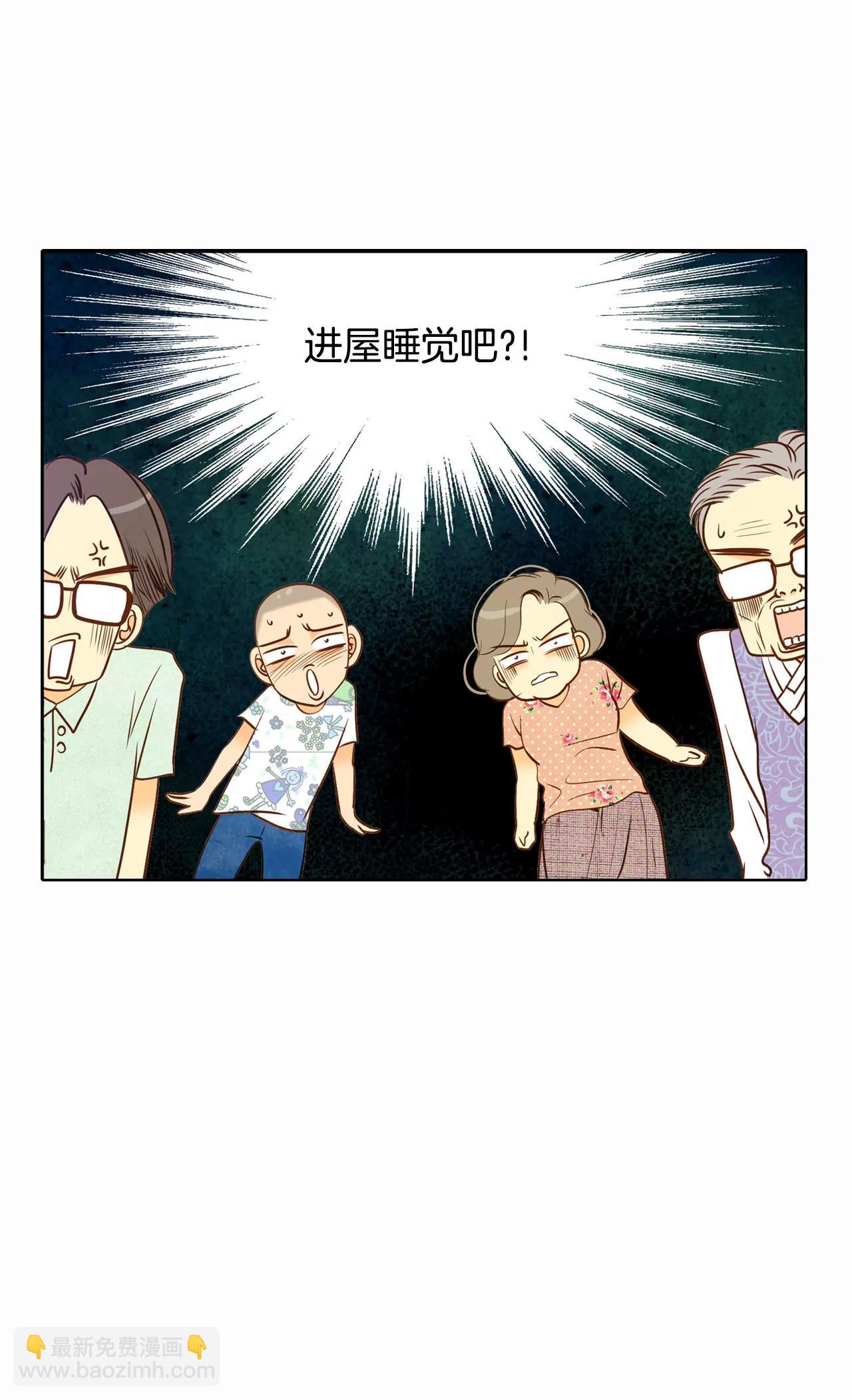 第46话 屁大点的房间19