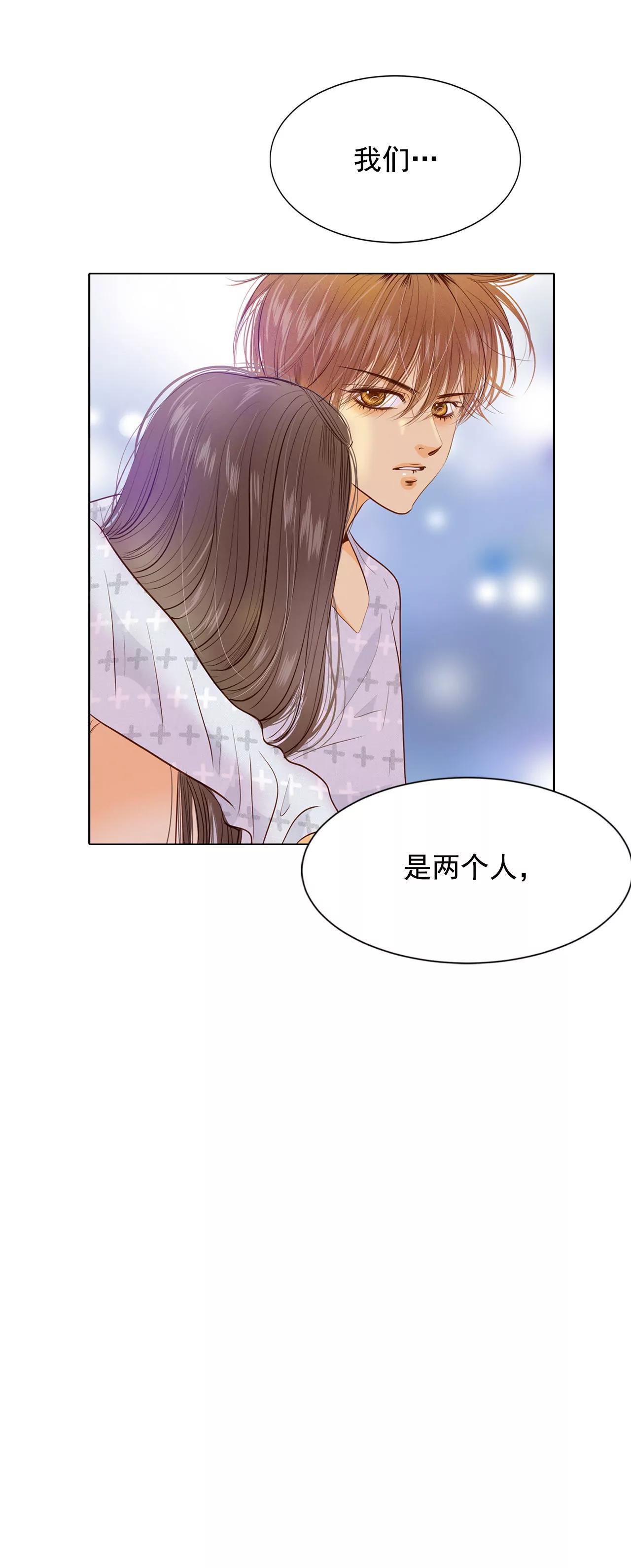 第46话 屁大点的房间30