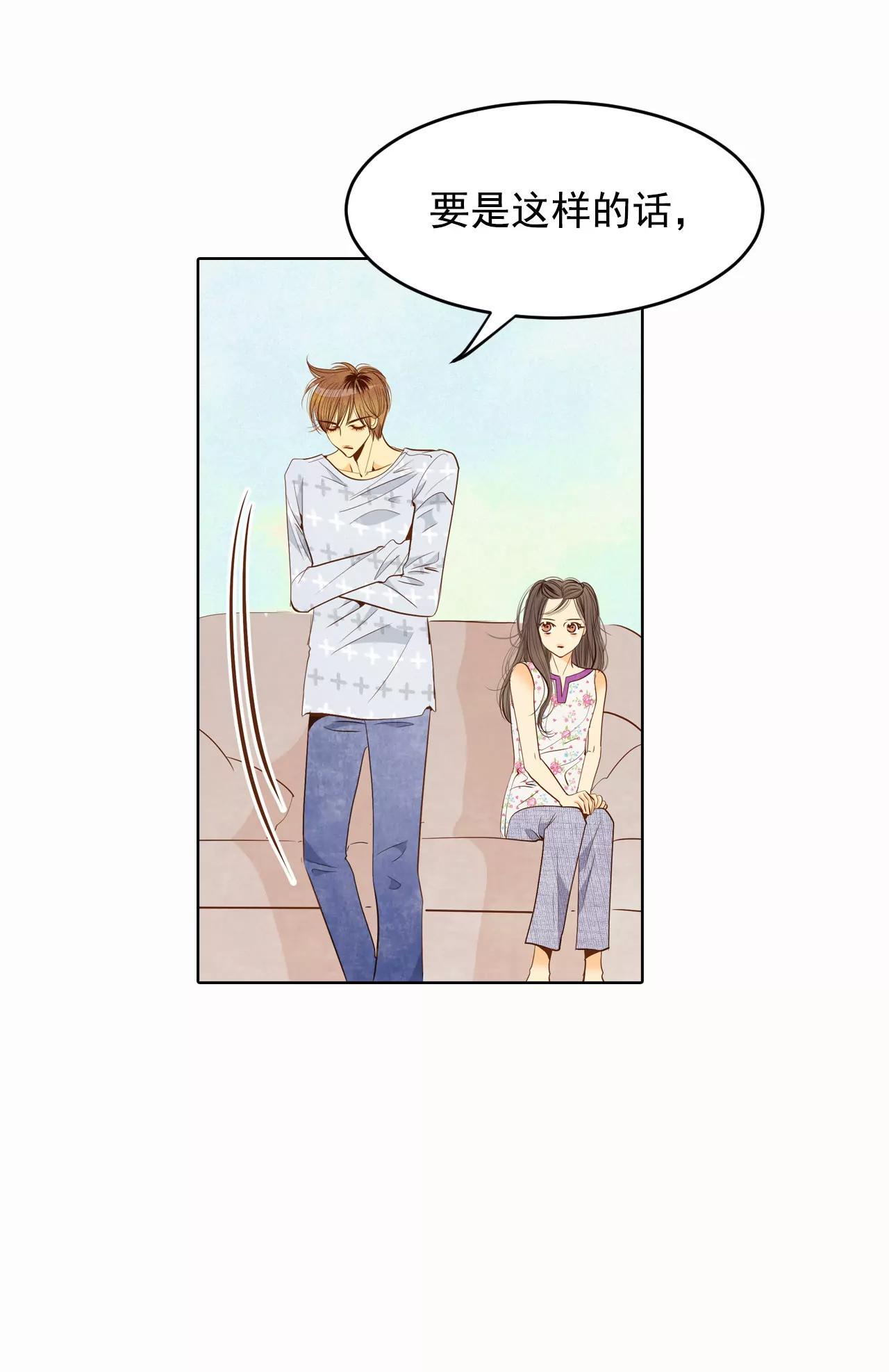 第46话 屁大点的房间4