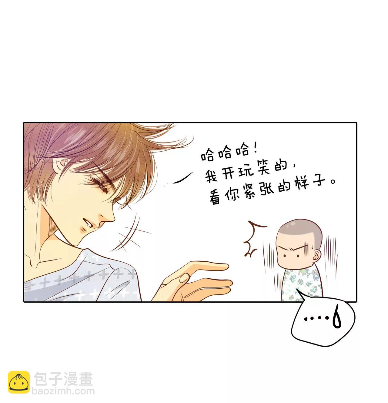第46话 屁大点的房间7