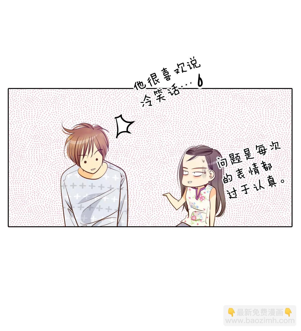 第46话 屁大点的房间8