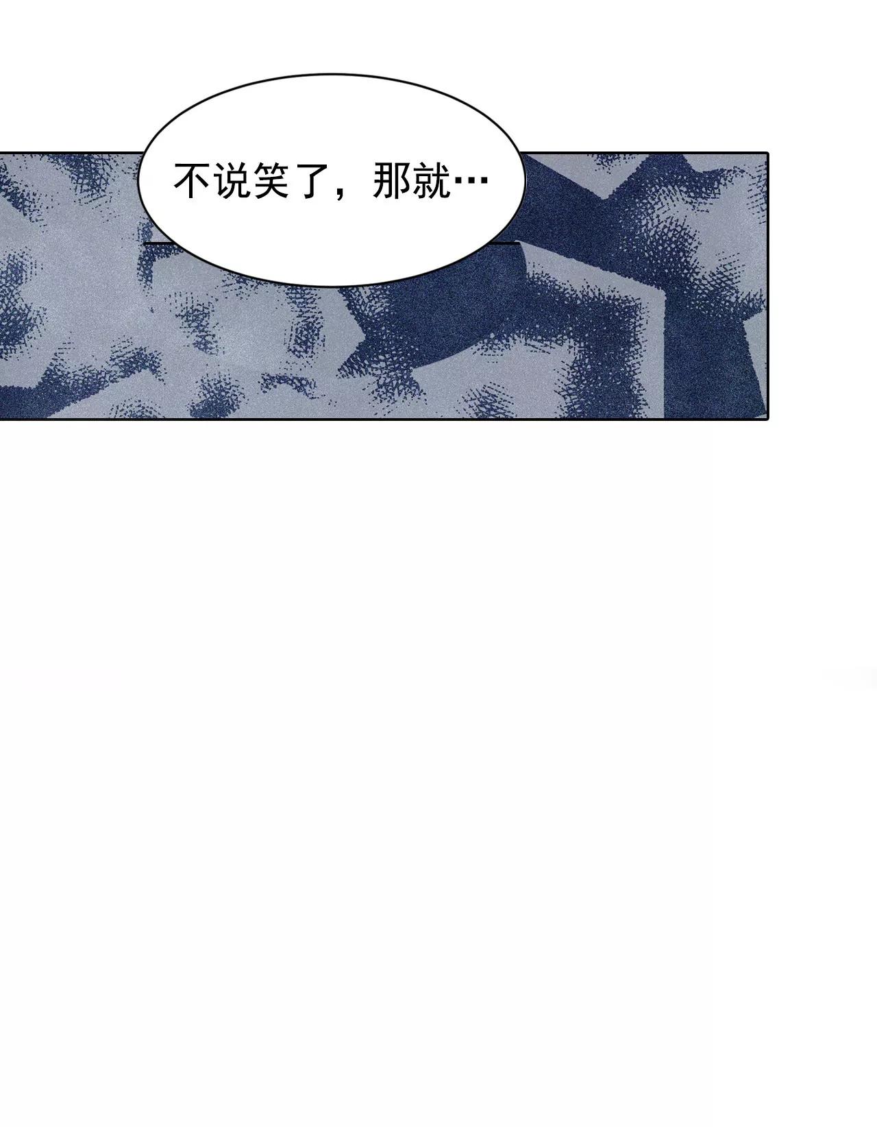 第46话 屁大点的房间9